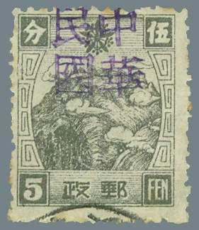 BML13 first stamp